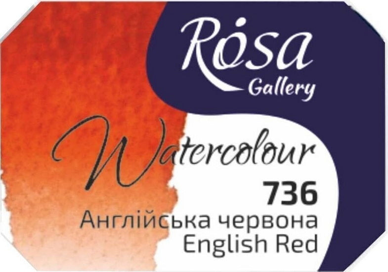 Aquarelle qualité beaux-arts 2.5 ml - rouge anglais
