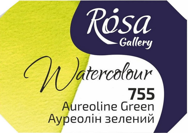 Aquarelle qualité beaux-arts 2.5 ml - vert auréline