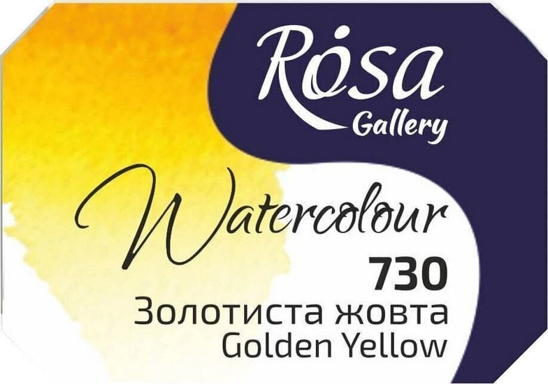 Aquarelle qualité beaux-arts 2.5 ml - jaune doré