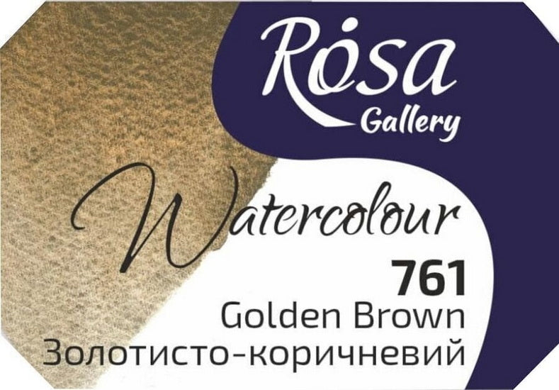 Watercolor fine art quality 2.5 ml - golden brown