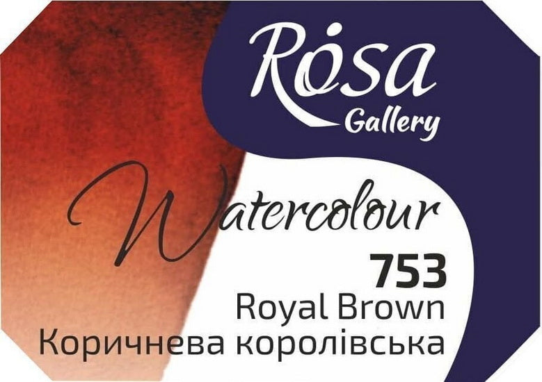 Aquarelle qualité beaux-arts 2.5 ml - brun royal