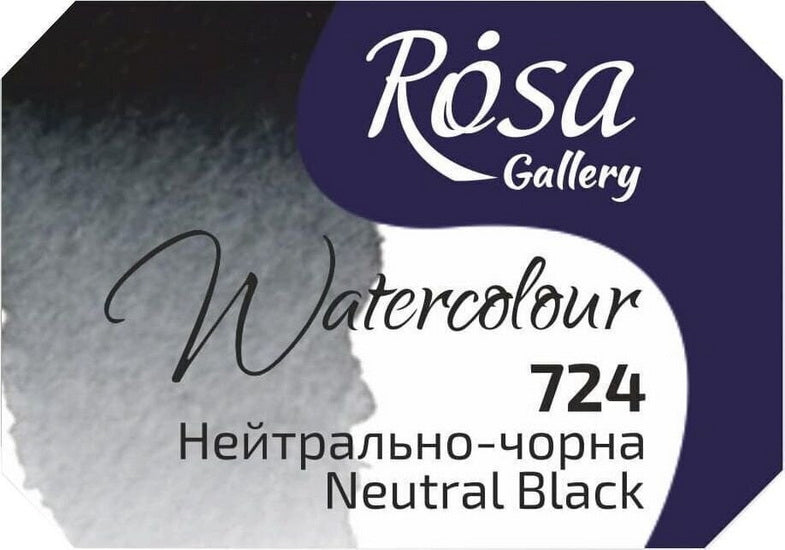 Aquarelle qualité beaux-arts 2.5 ml - noir neutre