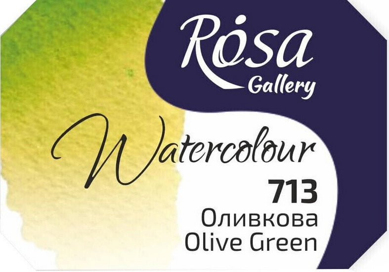 Aquarelle qualité beaux-arts 2.5 ml - olive verte