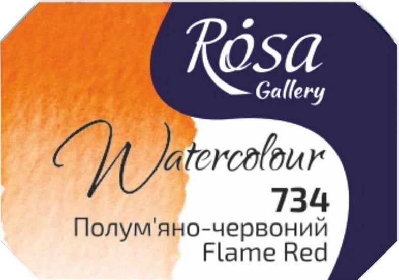 Aquarelle qualité beaux-arts 2.5 ml - rouge feu