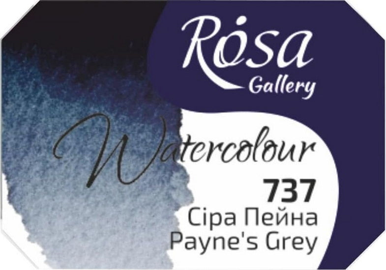 Aquarelle qualité beaux-arts 2.5 ml - gris de payne