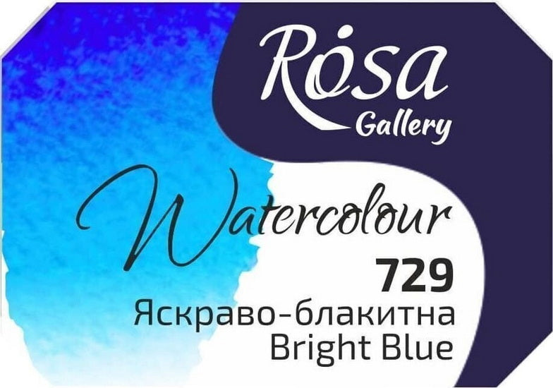 Aquarelle qualité beaux-arts 2.5 ml - bleu vif