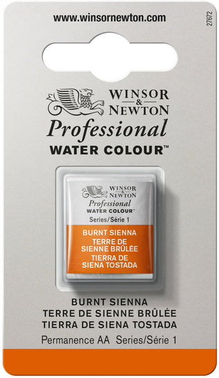 Aquarelle demi-godet - terre de sienne brûlée - s1