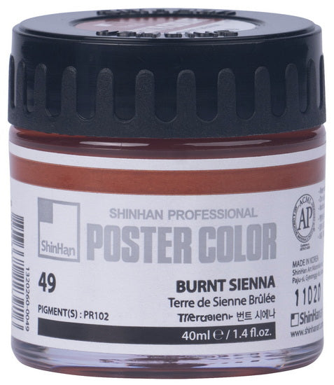 Peinture d'affiche 40ml terre de sienne brûlée