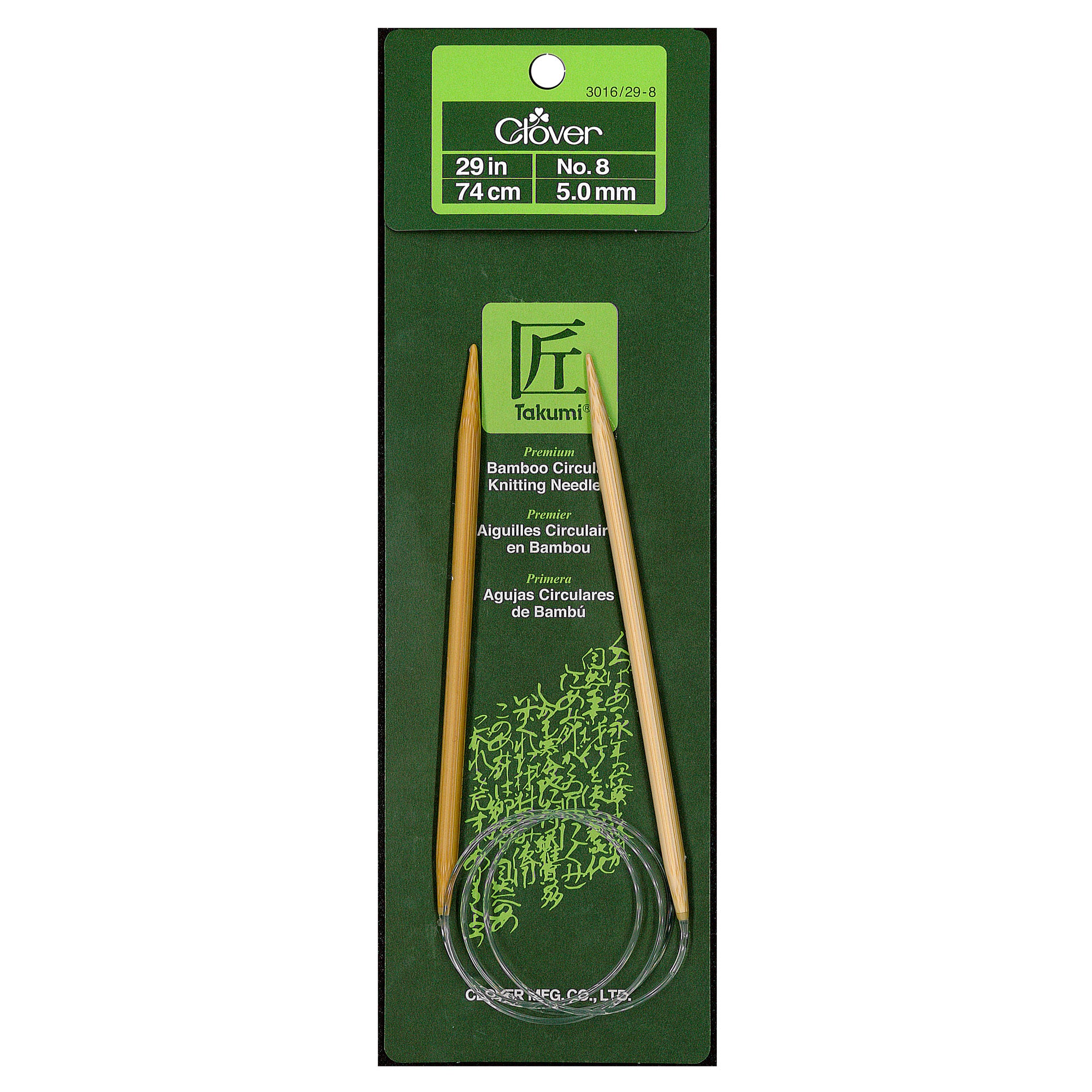 TAKUMI_CIRCULAIRES_1.jpg?v=